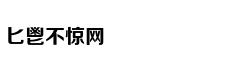 墨尔本维多利亚美术馆